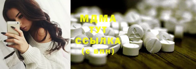 MDMA кристаллы  где купить наркоту  Руза 